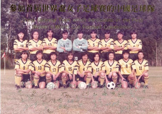 四川全运会冠军足球队成员_四川足球全运会队员名单_四川全运会足球
