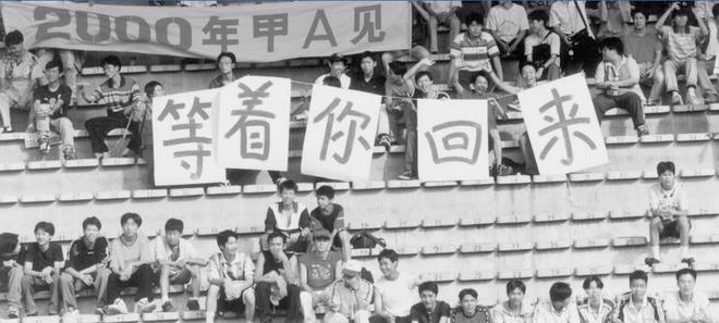 四川足球全运会队员名单_四川全运会冠军足球队成员_四川全运会足球