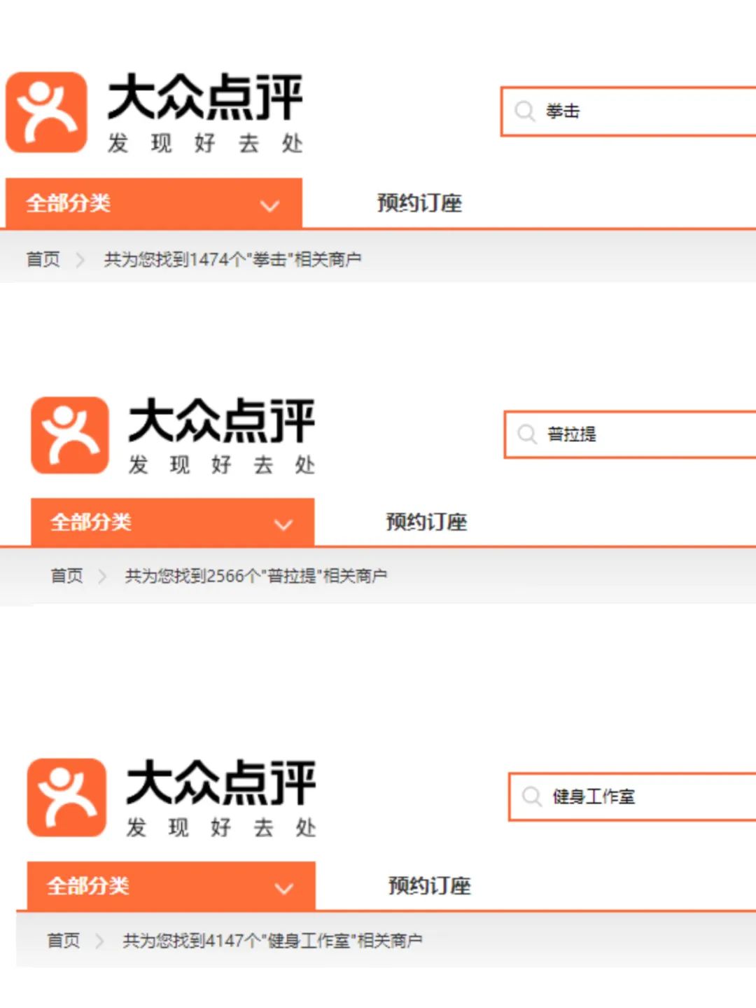 健身房私教男女搭配_健身房男女合照_男女健身房秀恩爱图片