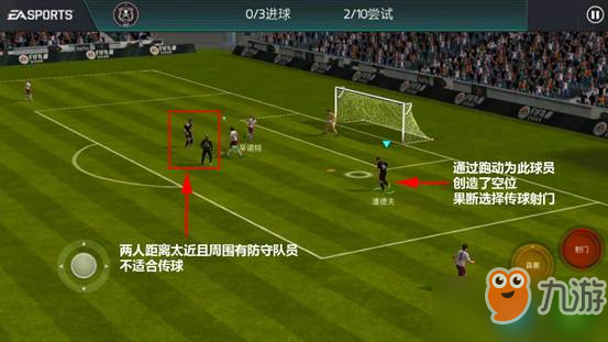 FIFA足球世界跑动中如何高效传球？火眼金睛才是王道