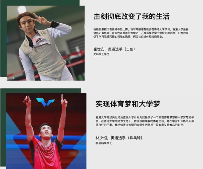 奥运冠军击剑孙一文_奥运冠军击剑香港_奥运击剑冠军何
