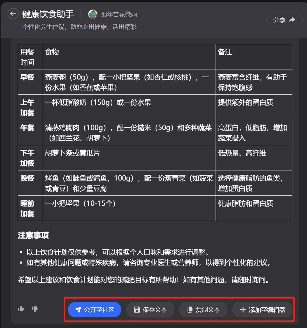 健康意识提升健身成生活一部分，但你是否陷入无效运动陷阱？解锁实用健身技巧