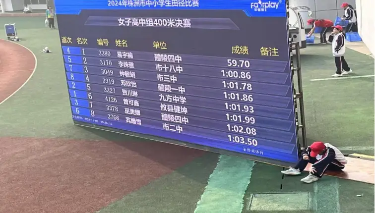 杨坤高中图片_杨坤高中运动会_杨坤锻炼
